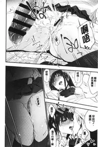 TEENISM | 青春少女主義