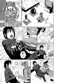 COMIC Mugen Tensei 2015-02