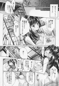 [Araki Kyouya] Masquerade