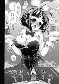 (C78) [Arisan Antenna (Koari)] Kyun Kyun Musou (Kaitou Tenshi Twin Angel 2)