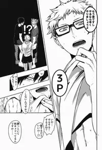 (RTS!!2) [DOTDUCK (Haru)] Sanpi!! (Haikyuu!!)