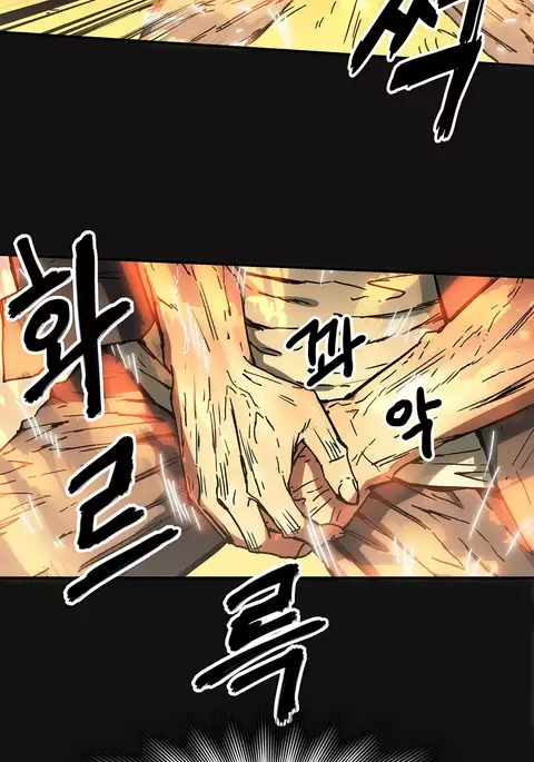 Refrain Love Ch.1-32