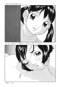 (C69) [Momonga Club (Hayashibara Hikari)] Shittori san to Tsurutsuru chan