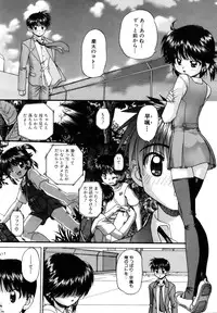 COMIC AUN 2006-11 Vol. 126