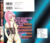 [Yoshino Shiho] Furuete Nemure!!