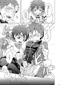 (Shotaket & Shota Scratch Omega) [Ebitendon (Torakichi)] PR (Kyushu Sentai Danjija)