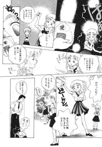 [Arou Rei] Dokidoki Sasete