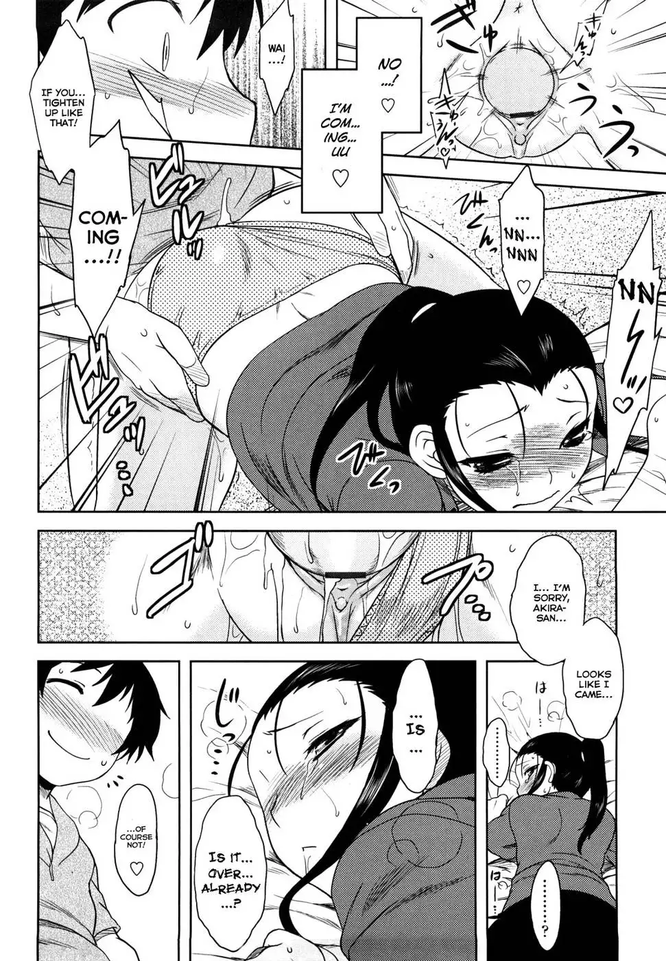 Ren'ai Stampede! Ch.06