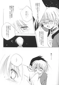 (C60) [A.L.C (Kannazuki Nemu)] AQUARIUM (Sakura Taisen)