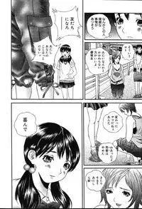 COMIC MUGA [2004-08] Vol.12