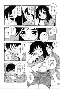 [Shinozaki Rei] hako -the box-