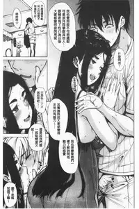 Dosukebe Kyousitu | 超好色的教室