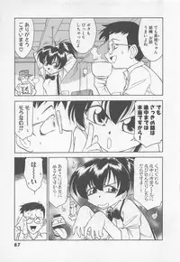 [Charlie Nishinaka] Down Town POPS