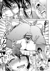 COMIC BAVEL 2017-04 [Digital]