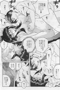 Action Pizazz 2009-03