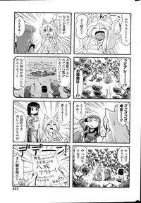 COMIC Penguin Club 2015-04