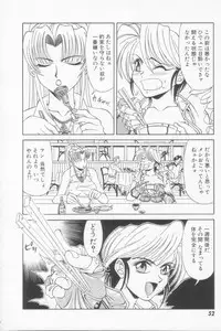 [Ozaki Akira] NEO-SHOCK