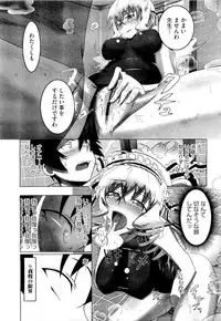 COMIC Megastore 2011-04