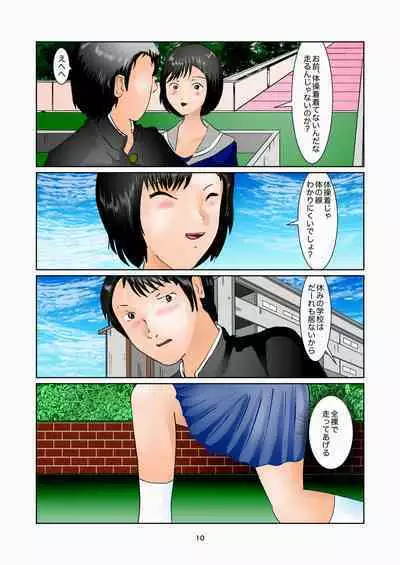 Detention in the Art Room