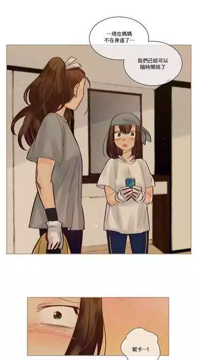 Devil Drop | 天降惡魔