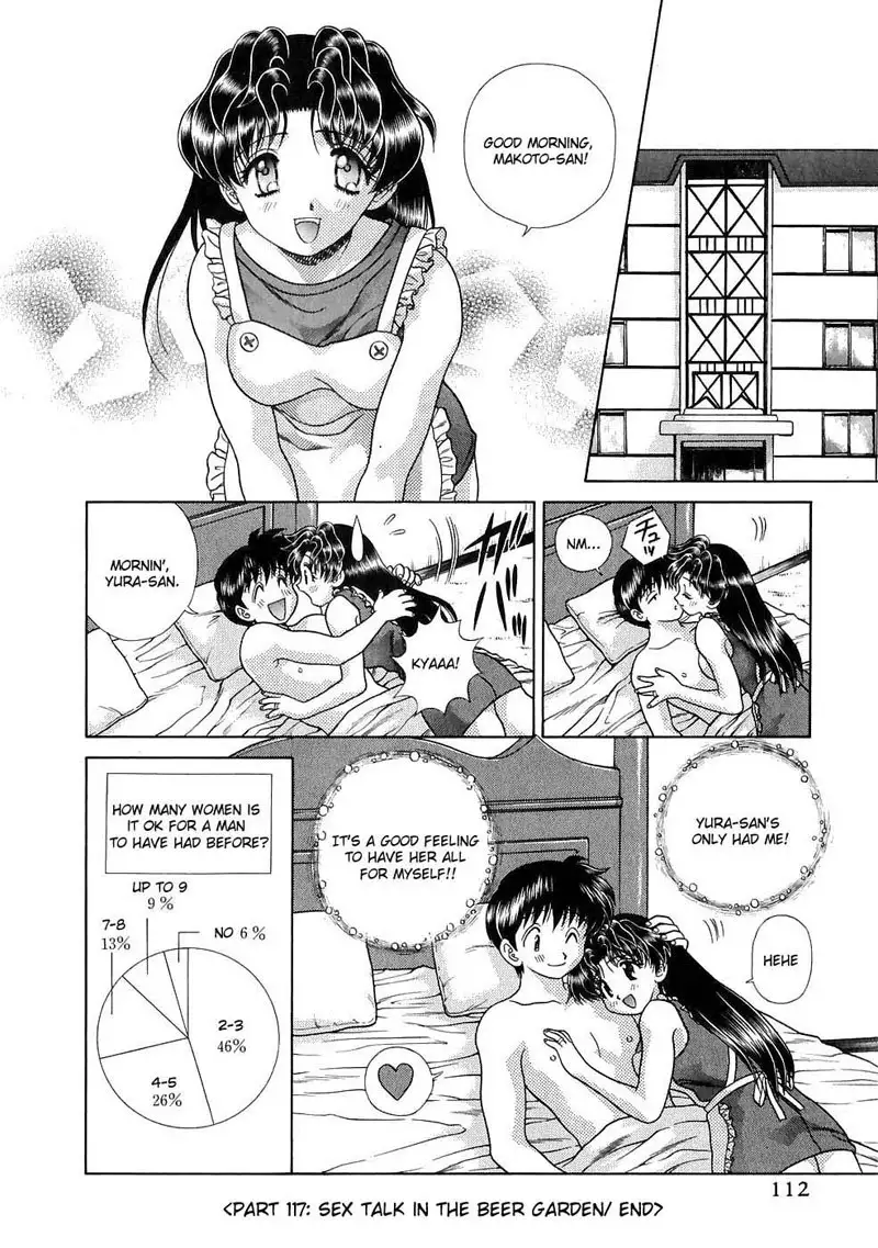Futari Ecchi Vol12 - Pt117