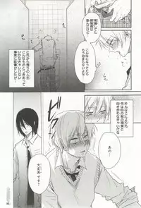 B's-LOVEY Omegaverse