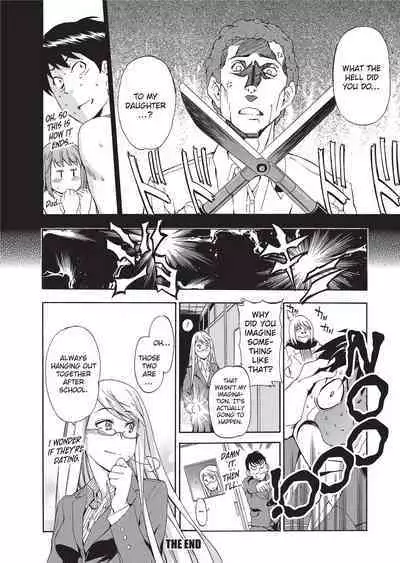 Furueru Kuchibiru | Trembling Lips