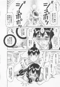 [Kawamori Misaki] Anata no OL 4