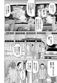 COMIC Magnum Vol. 30