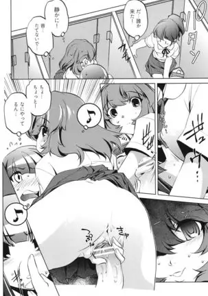 Ore no Imouto ga Seifuku de Konnani…