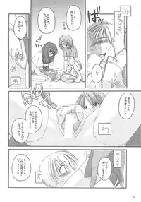 (C62) [Digital Lover (Nakajima Yuka)] D.L. action 13 (Ragnarok Online)