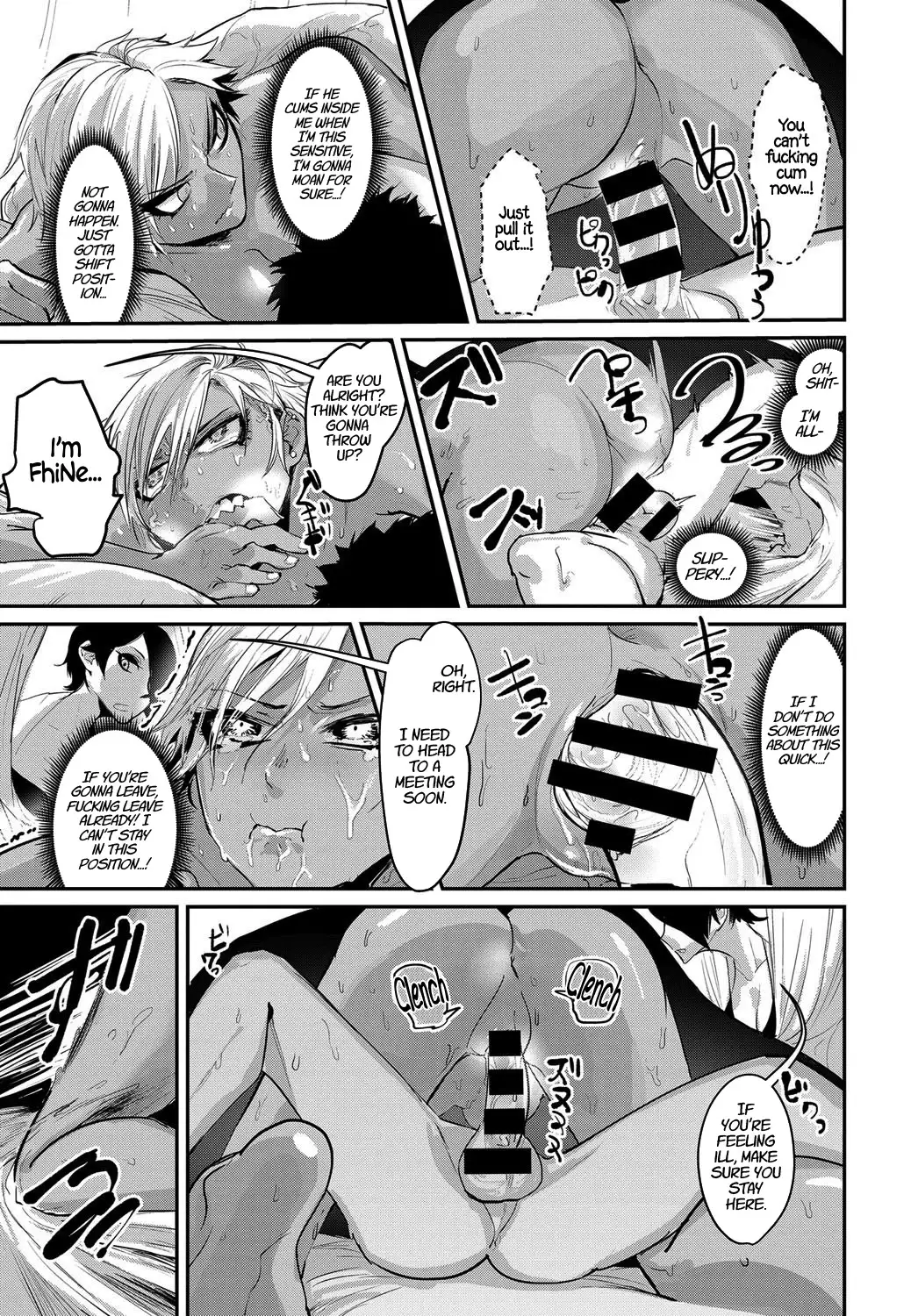 Fuiuchi SWITCH! | Suckerpunch SWITCH!