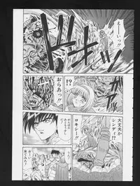 [Anthology] COMIC A-UN 3