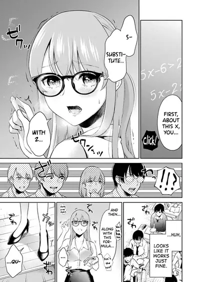 [Hoshikawa Danpa] Sensei No Koto, Kusugutte Ageru Ch.1-4 [English] [biribiri]