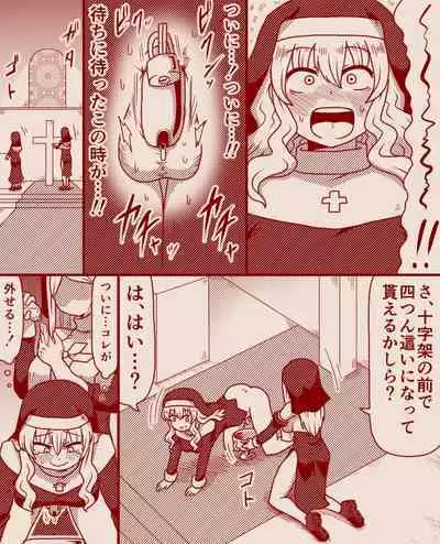 Saint Alicia and Sister Anna, Part 1 - 11