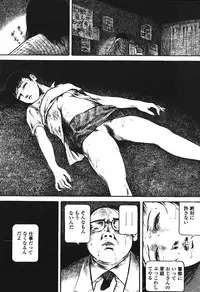 [Anthology] Hageshikute Hen Vol.3