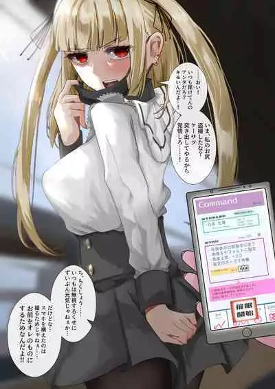 Rim Shien Site Back Number