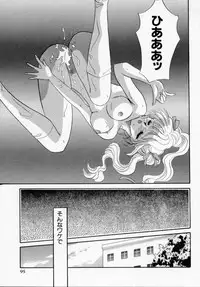 [Ishihara Kaori] ANGÉLIQUE