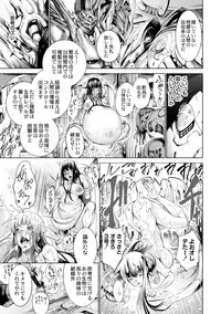 [Kuusou] Savior of the Malicious ~Shoujo Hangyaku~ 3-wa [Digital]