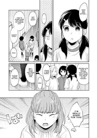 1LDK+JK Ikinari Doukyo? Micchaku!? Hatsu Ecchi!!? Ch. 1-27