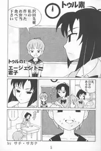 Another Love 2 Mom (true lovestory)