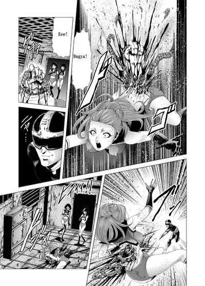 Female combatant's dripping