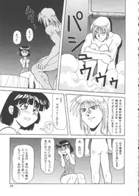 [Jonokuchi Jouji] Inma no Ranbu