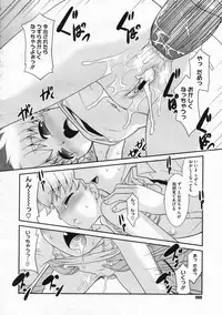 COMIC Megastore 2009-12