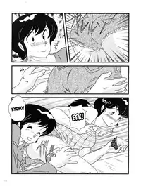 (C82) [Kaigetsudou (Jigoku Sensei Hirobe~)] Fairy 14 (Maison Ikkoku) [English] [MisterJ167]