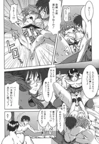 [Ariga Tou] Mankitsu