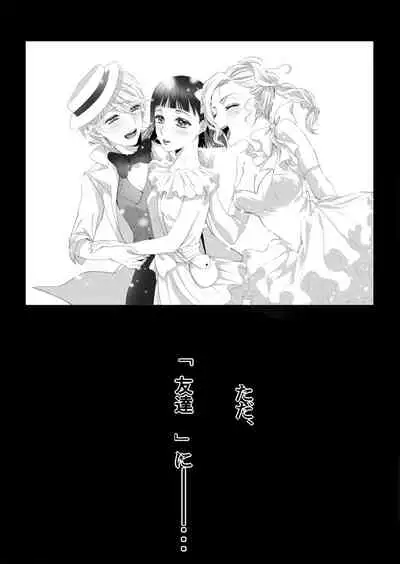 ありあまる富。