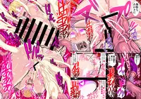 Fukushuu no Elf Lieselotte Zero II