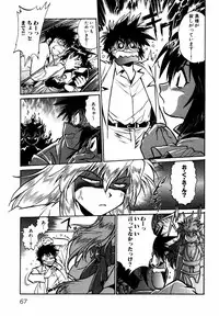 [Manabe Jouji] Ogin ~Bishoujo Teki Inma Juujin den~