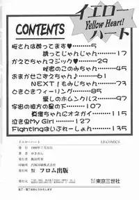 [Yukion] Yellow Heart